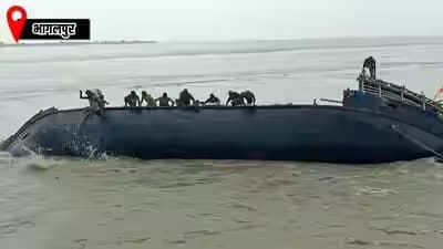 भागलपुर में 22 मजदूरों से भरी नाव गंगा में पलटी, 6 लापता, बोट पर बोरियां रख कटाव रोकने में लगे थे मजदूर