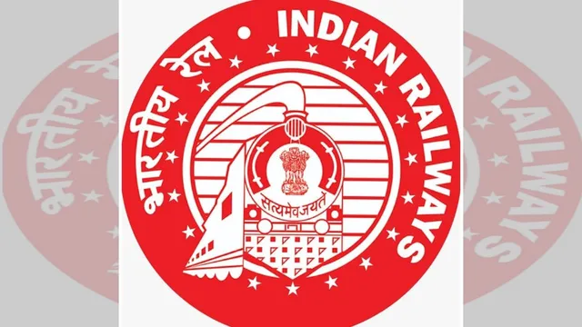 भारतीय रेलवे ने नया 18 सितारों वाला लाल रंग का लोगो लॉन्च किया, जो एक जून से होगा प्रभावी