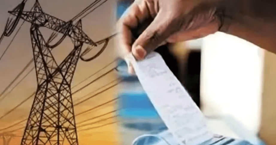 यूपी के बिजली बिलों पर फिर दिखेगा उपभोक्ता का नाम और पता, पावर कॉर्पोरेशन का बड़ा फैसला