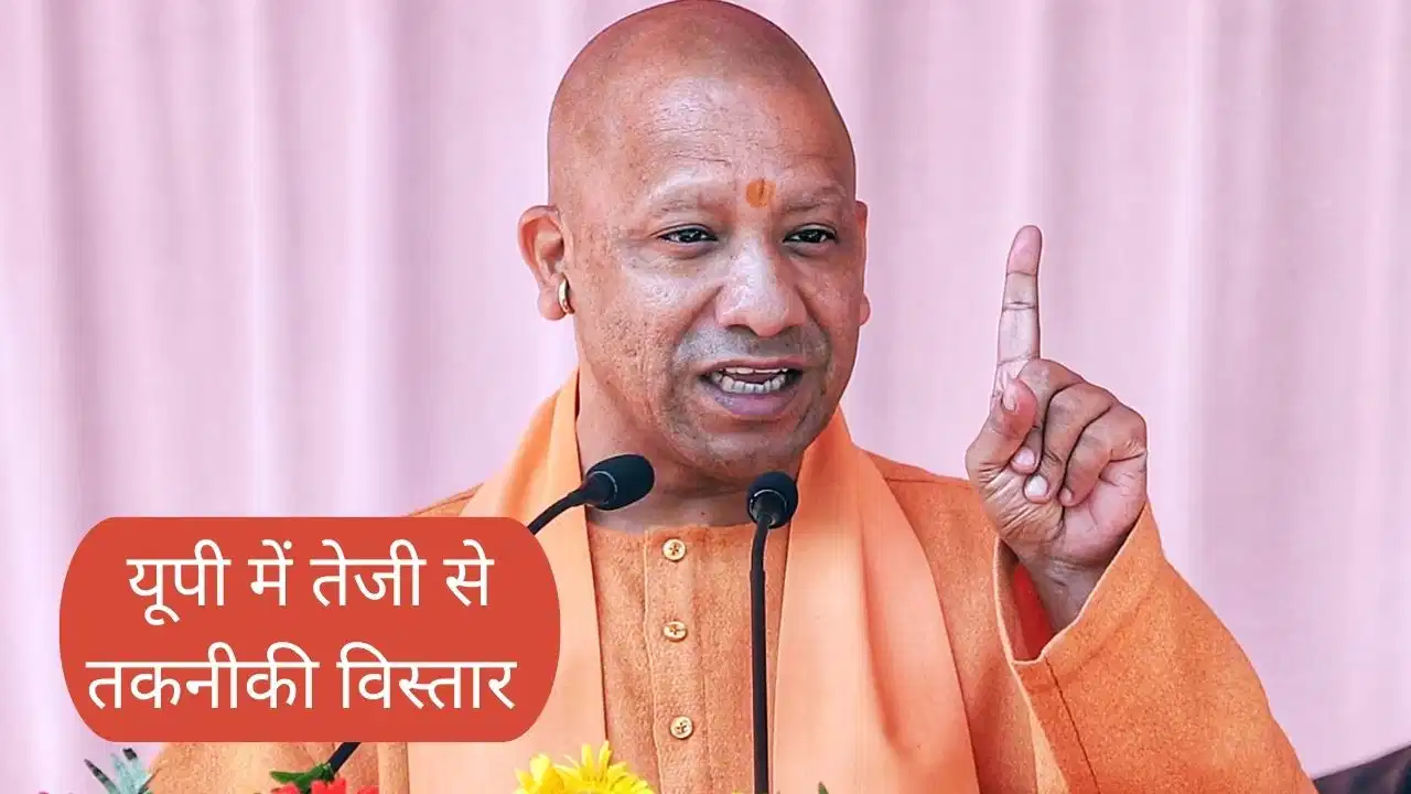 AI से सेमीकंडक्टर तक… भविष्य की नई तस्वीर कैसे तैयार कर रहा यूपी? जानें विस्तार से